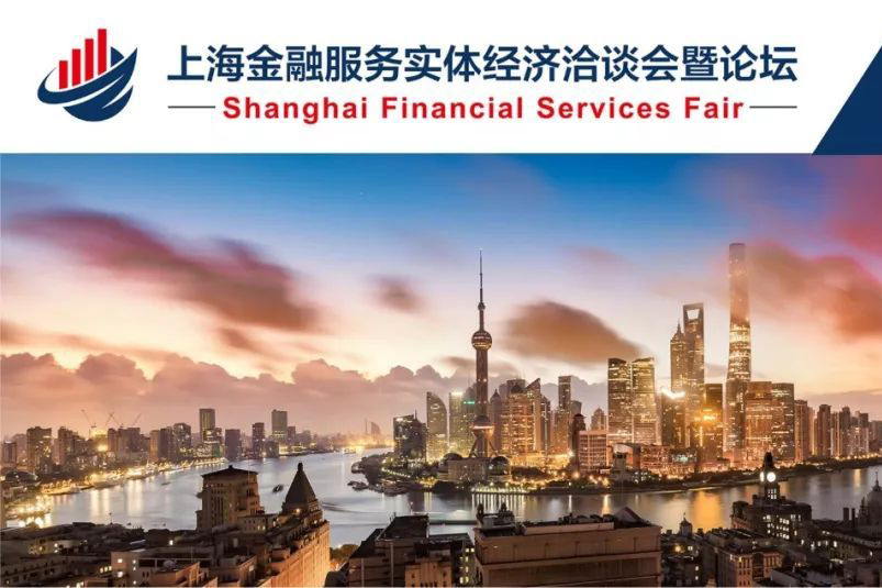 51金融圈拟参加第十四届上海金融服务实体经济洽谈会！